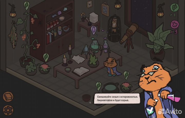 Художник иллюстратор