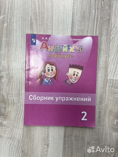 Учебники 2 класс школа россии комплекты