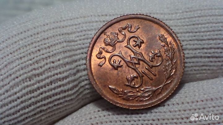 1/2 копейки 1915 года