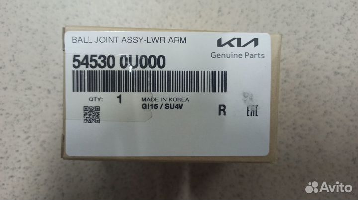 Шаровая опора Cолярис, Крета. Новая. Оригинал