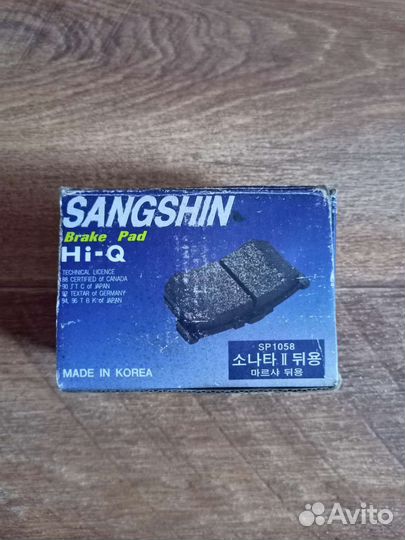 Колодки тормозные Hi-Q SP1058