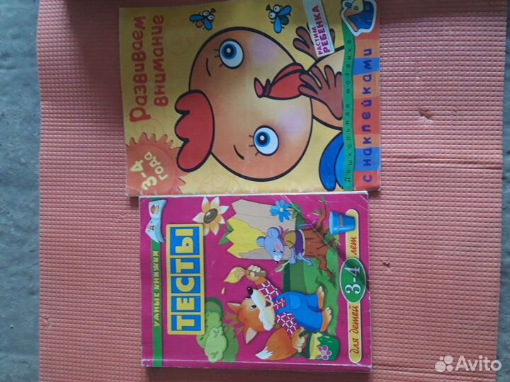 Книги для детей