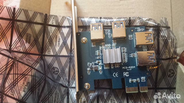 Игровой ноутбук 17.3