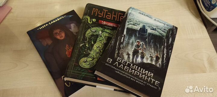 Книги разные