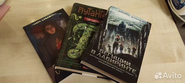 Книги разные