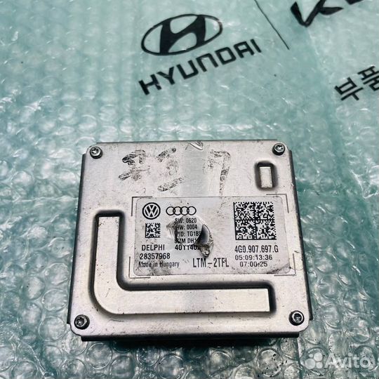 Блок розжига LED VAG