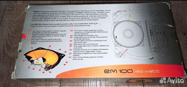 Среднечастотные динамики Hertz