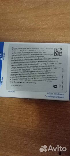 Линзы контактные