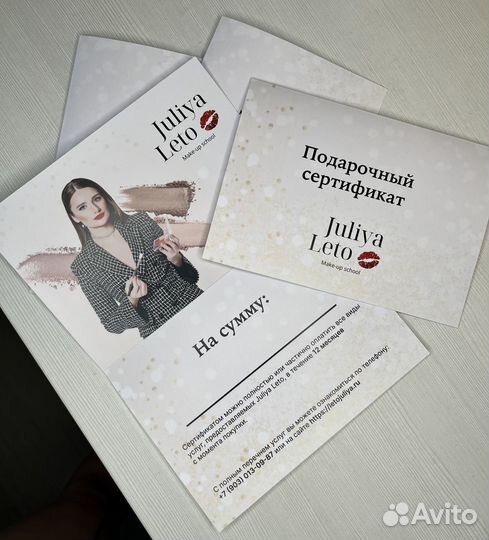 Макияж. Причёска. Школа макияжа. Обучение