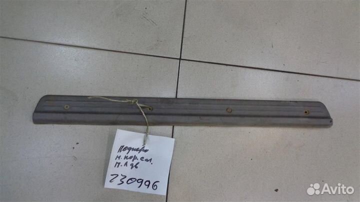 Накладка порога (внутренняя) передняя левая Mitsu