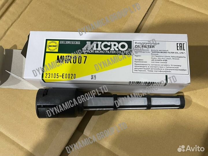 Фильтр adblue micro hino700 23105E0020