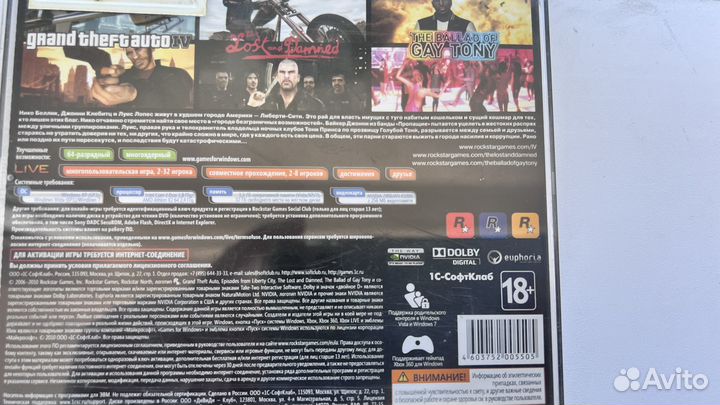 Grand Theft Auto IV (GTA 4) и эпизоды