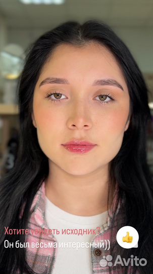 Архитектура бровей, обучение