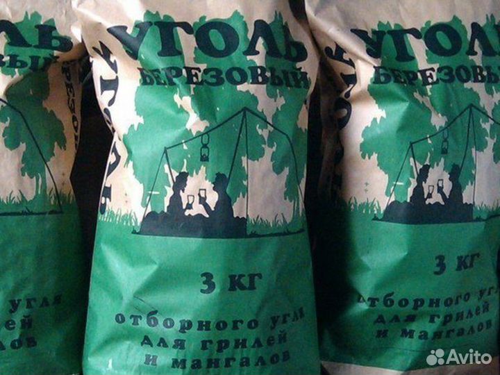 Древесный уголь