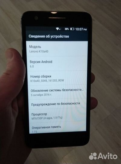 Lenovo Vibe C2, 8 ГБ