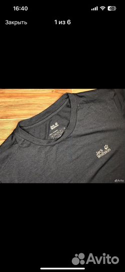 Лонгслив jack wolfskin