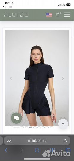 Костюм Fluide fit