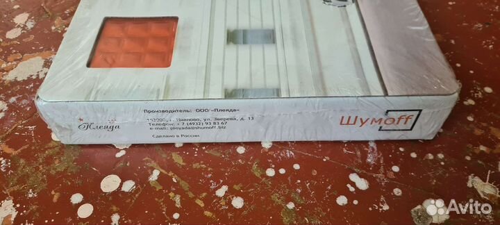 Шумоизоляция виброизоляция шумофф