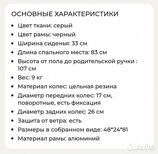 Коляска luxmom 609