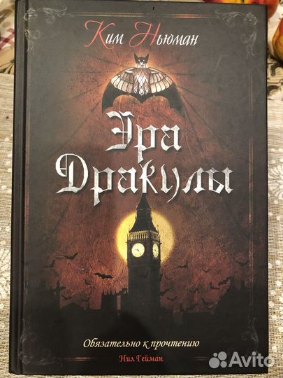 Книги Мистика