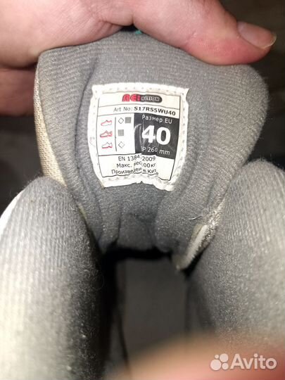 Роликовые коньки reaction