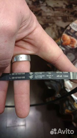 Ремни привода для стиральной машины