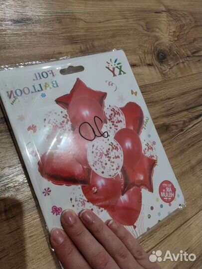 Набор шаров на годик