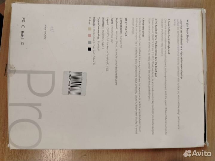 Умная магнитная клавиатура для планшета