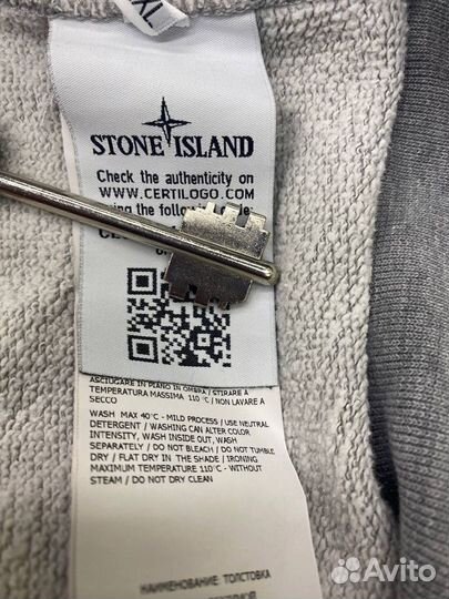 Stone island свитшот