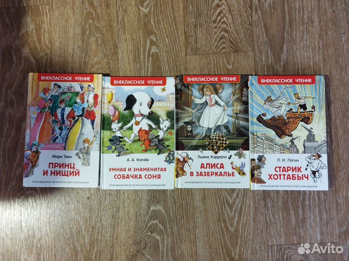 Детские книги