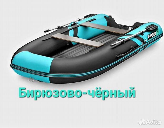 Лодка пвх нднд gladiator E350S