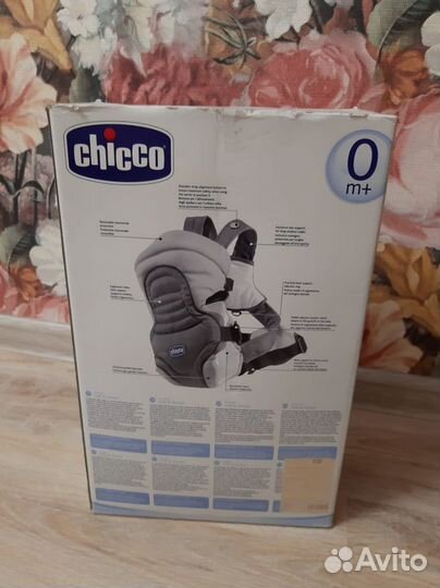 Кенгурятник для детей