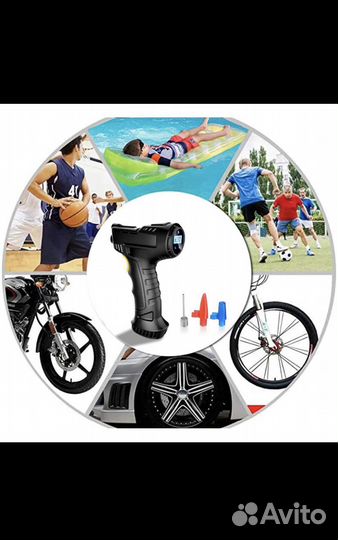 Беспроводной насос