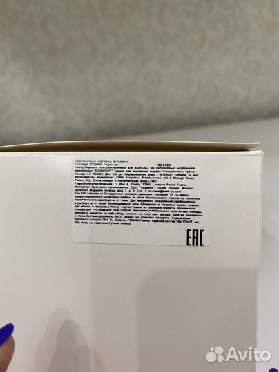 Givenchy набор