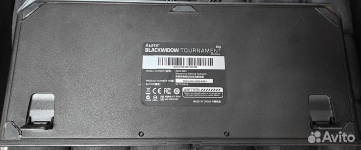 Razer blackwidow tournament 2014