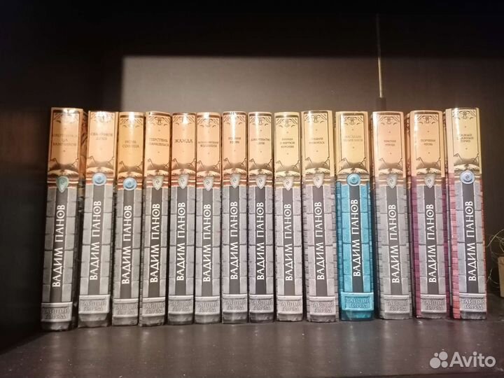 Вадим Панов. Серия:Тайный город