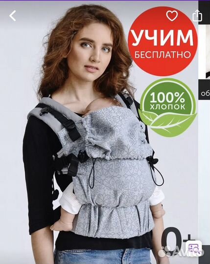 Эргорюкзак Diva milano