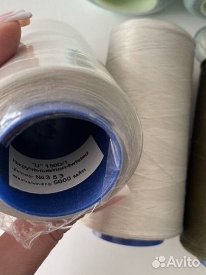 Нитки швейные текстурированные для оверлока