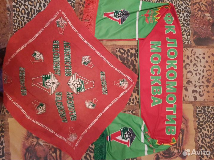 Футбольная атрибутика