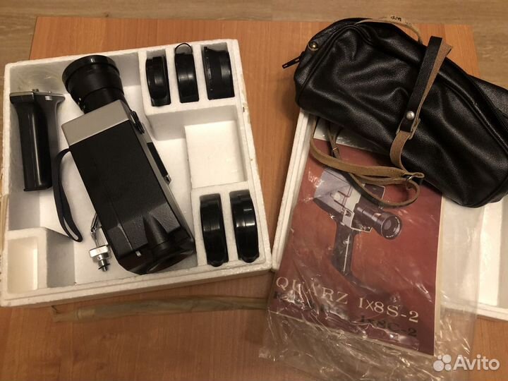 Аппарат кварц 1х8с-2