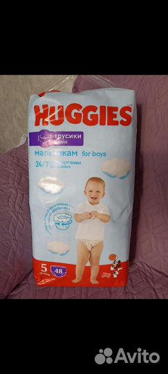 Подгузники трусики huggies 5