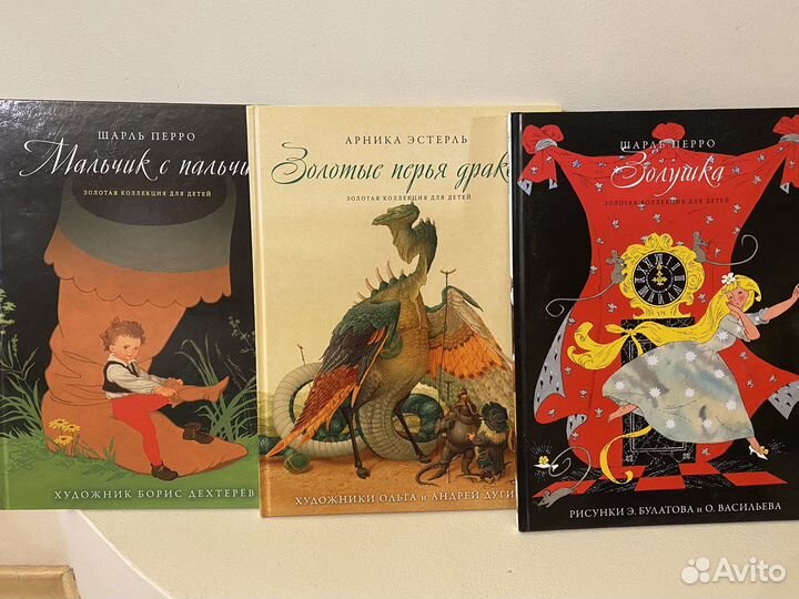 Комплект книг сказок