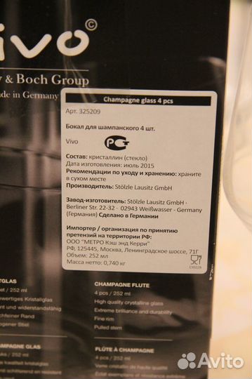 Бокалы vivo villeroy boch