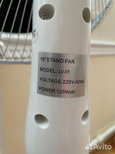 Вентилятор напольный