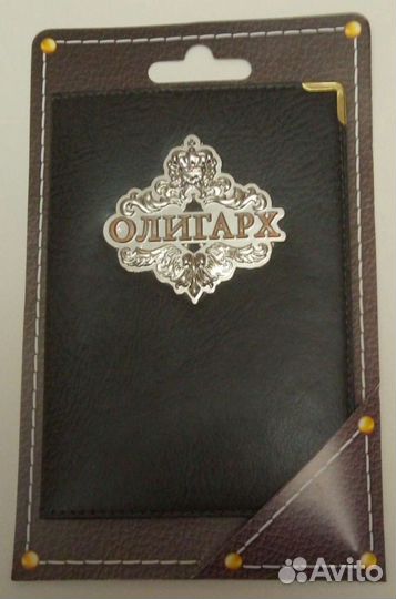 Обложка на паспорт