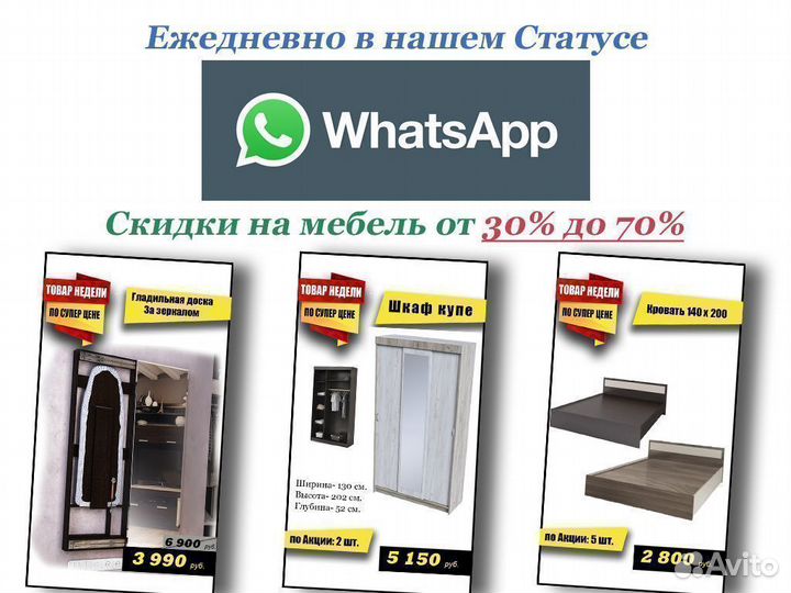 Детская двухярусная кровать белая