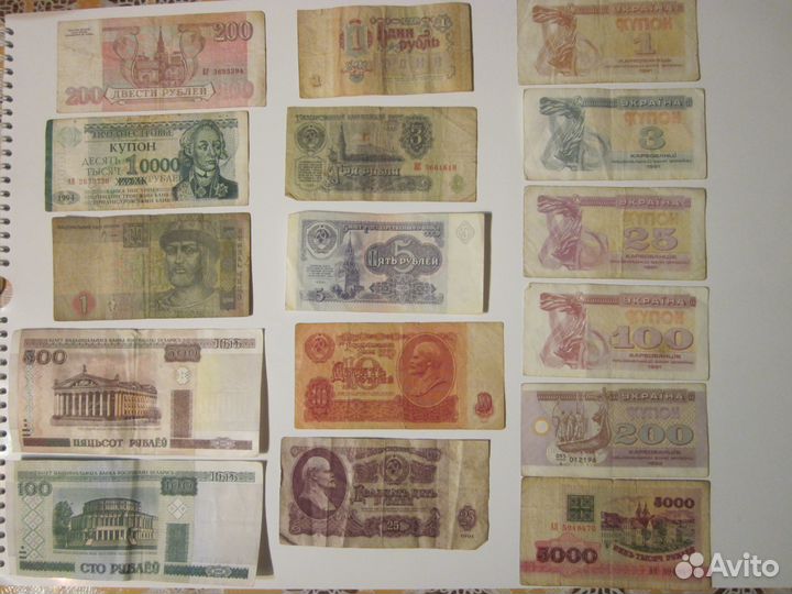 Купюры СССР И др