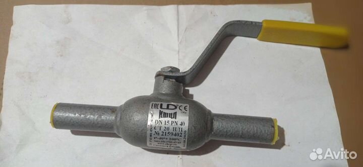 Кран шаровый