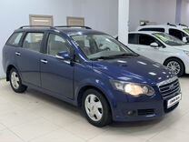 Chery CrossEastar (B14) 2.0 MT, 2013, 165 509 км, с пробегом, цена 560 000 руб.