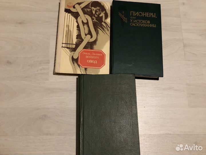 Книги